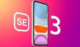se3最新爆料全面屏,全面屏设计引领潮流，颠覆视觉体验