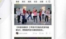 爆料好看视频软件有哪些,盘点各大爆料好看视频软件